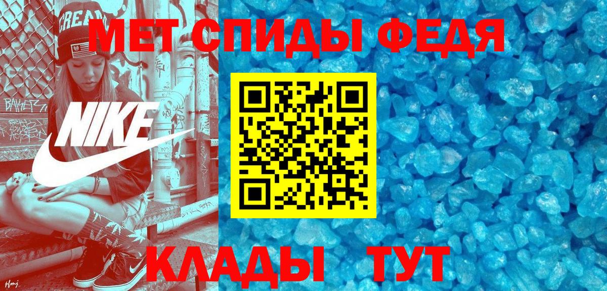 АМФЕТАМИН VHQ Лениногорск