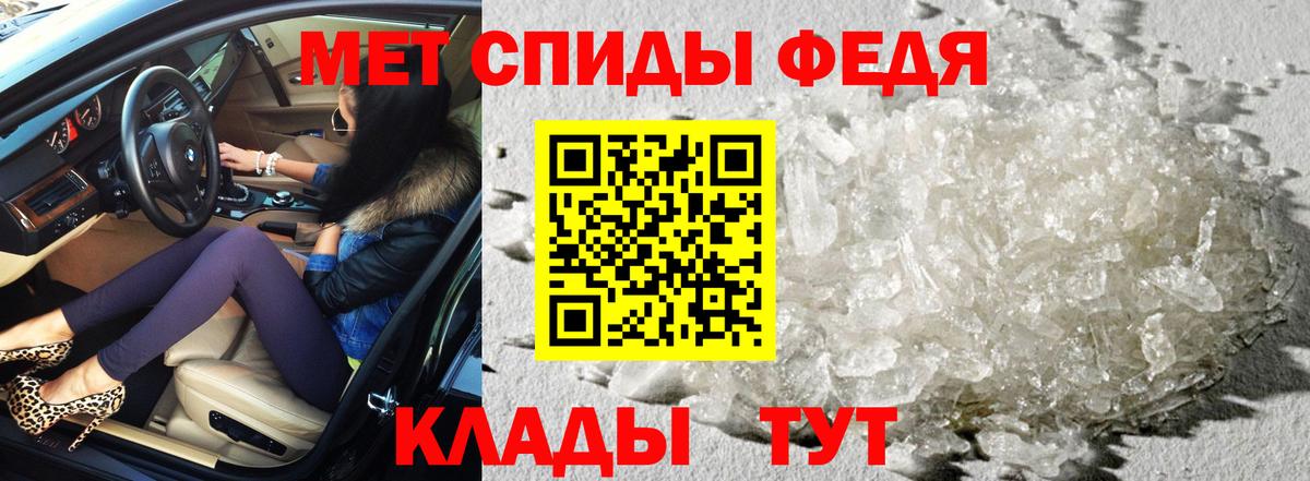 АМФ Premium  Вход с VPN  Лениногорск 