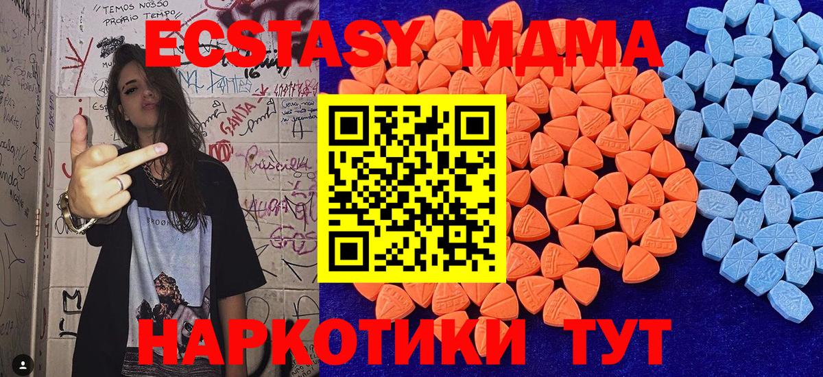 Ecstasy TESLA  ЭКСТАЗИ бентли  ЭКСТАЗИ  Вход с VPN  Лениногорск 