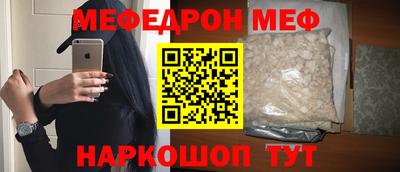 кокс Канаш