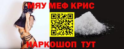 героин Симферополь