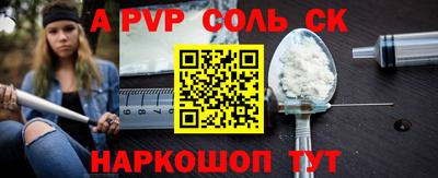 кокс Кандалакша