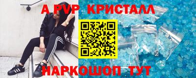 кокс Канаш