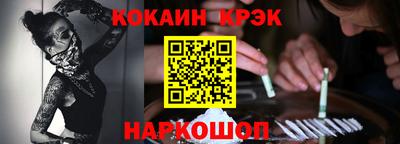 кокс Канаш