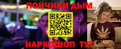 кокс Канаш