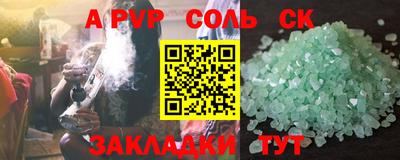 кокс Канаш
