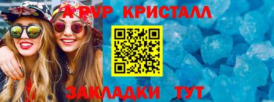 кокс Канаш