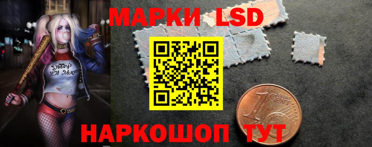 LSD-25 экстази ecstasy  KRAKEN вход  Лсд 25 экстази кислота  Лениногорск  Вход с VPN 