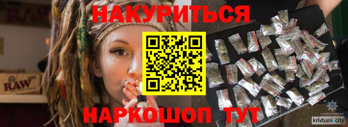 Бошки марихуана сатива Лениногорск