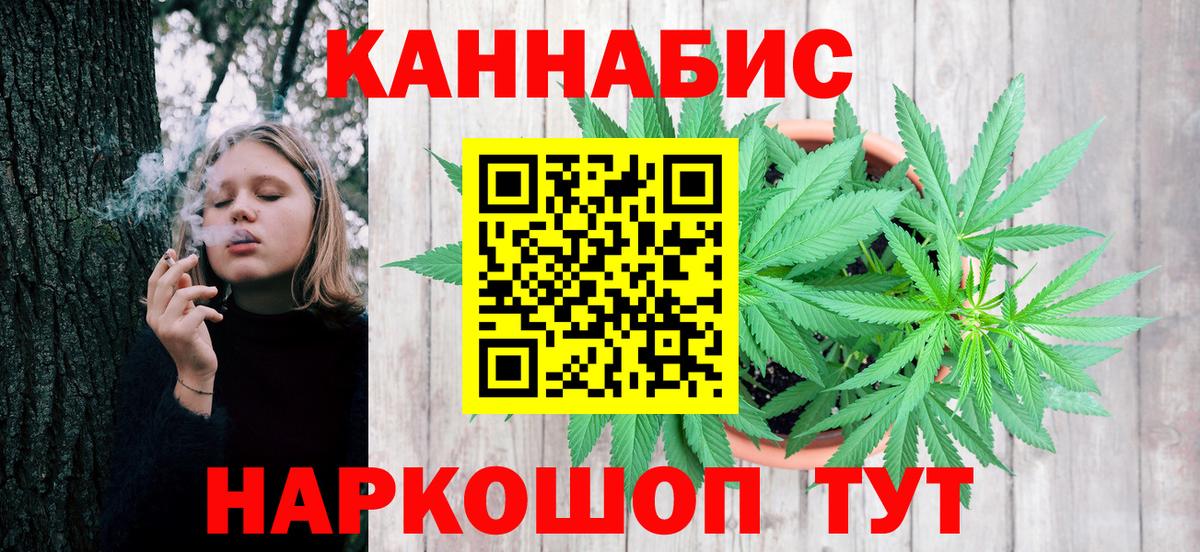 Меф МЯУ МЯУ   МЕТАМФЕТАМИН  Вход с VPN  COCAIN  ГАШ  Лениногорск  Бошки Шишки 